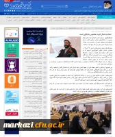 پوشش خبری خبرگزاریهای ایسنا و ایکنا از برگزاری همایش بانوی تحول آفرین در پردیس حضرت زینب کبری (س) 4