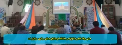 جشن میلاد امام رضا (ع) در دانشگاه فرهنگیان استان مرکزی  برگزار شد 2