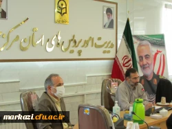 آشنایی با قوانین رسیدگی به تخلفات اداری کارکنان دولت  4