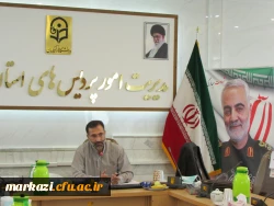 آشنایی با قوانین رسیدگی به تخلفات اداری کارکنان دولت  8