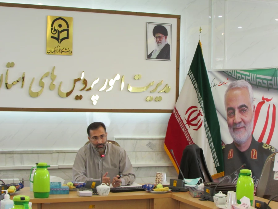 آشنایی با قوانین رسیدگی به تخلفات اداری کارکنان دولت  8