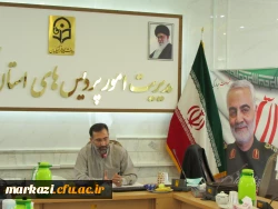 آشنایی با قوانین رسیدگی به تخلفات اداری کارکنان دولت  9