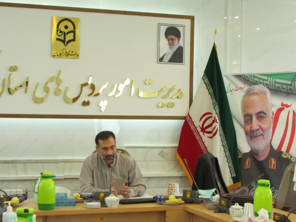 آشنایی با قوانین رسیدگی به تخلفات اداری کارکنان دولت  9