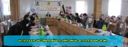چهارمین جلسه کارگروه بررسی سند تحول بنیادین در دانشگاه فرهنگیان استان مرکزی برگزار شد 2