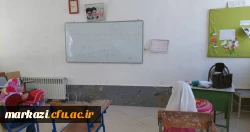 اردوی جهادی (آموزشی و فرهنگی) ویژه دانش آموزان مناطق محروم استان 4