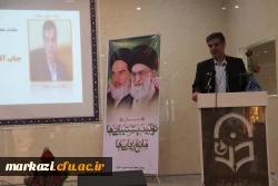 هر کار بزرگ همسایه اراده بزرگ است و پشت سر هر اراده بزرگی دست خداوند مشهود است 9