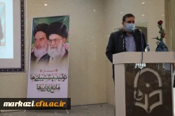 هر کار بزرگ همسایه اراده بزرگ است و پشت سر هر اراده بزرگی دست خداوند مشهود است 10