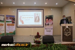 هر کار بزرگ همسایه اراده بزرگ است و پشت سر هر اراده بزرگی دست خداوند مشهود است 11