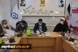 نشست صمیمی رئیس دانشگاه با اعضای هیات علمی پردیس های استان مرکزی 4