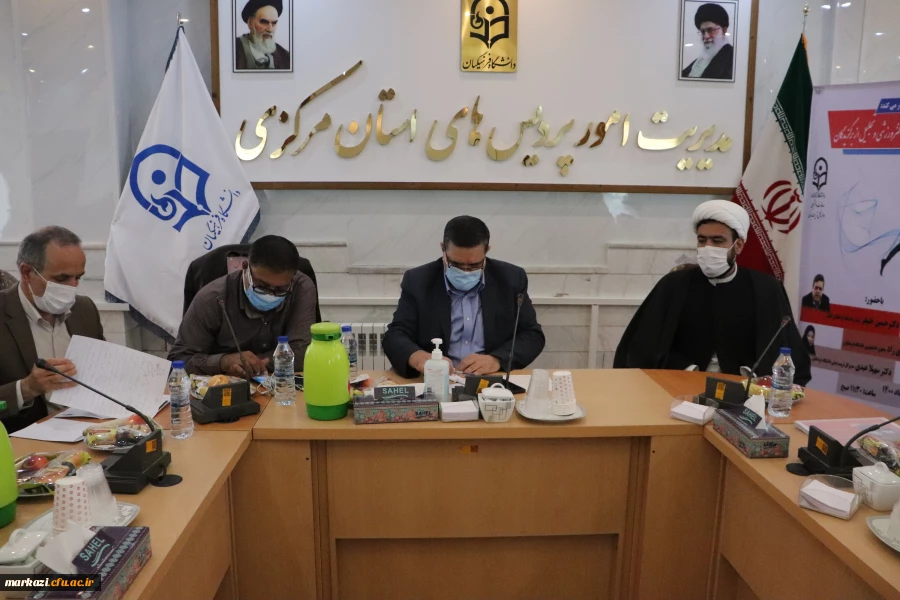 نشست صمیمی رئیس دانشگاه با اعضای هیات علمی پردیس های استان مرکزی 4