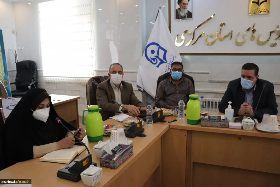 نشست صمیمی رئیس دانشگاه با اعضای هیات علمی پردیس های استان مرکزی 9