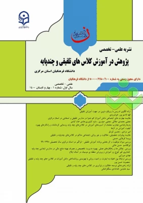 انتشار اولین شماره نشریه علمی ، تخصصی پژوهش در آموزش کلاس های چند پایه و تلفیقی و فراخوان مقاله برای دومین شماره  3