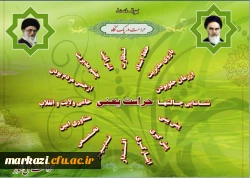 حراست در یک نگاه