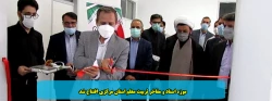موزه اسناد و مفاخر تربیت معلم استان مرکزی افتتاح شد 2