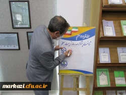 موزه اسناد و مفاخر تربیت معلم استان مرکزی افتتاح شد 11