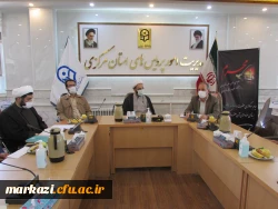 نشست رؤسای دانشگاه ها ومسئولین دفاتر نهاد نمایندگی ولی فقیه در دانشگاه های استان مرکزی برگزار شد 3