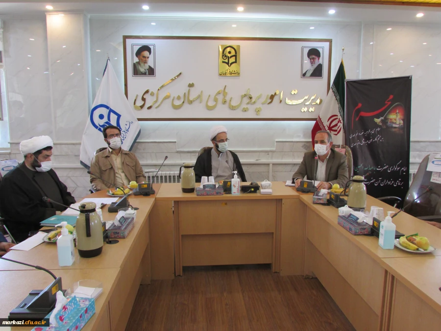 نشست رؤسای دانشگاه ها ومسئولین دفاتر نهاد نمایندگی ولی فقیه در دانشگاه های استان مرکزی برگزار شد 3