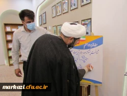 نشست رؤسای دانشگاه ها ومسئولین دفاتر نهاد نمایندگی ولی فقیه در دانشگاه های استان مرکزی برگزار شد 12