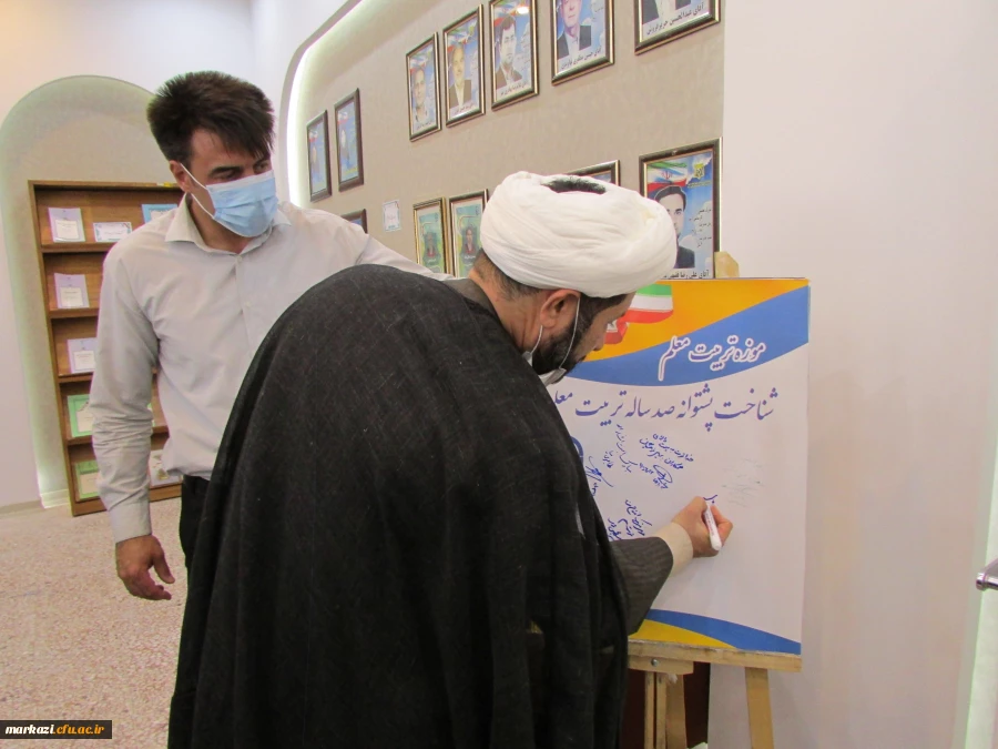 نشست رؤسای دانشگاه ها ومسئولین دفاتر نهاد نمایندگی ولی فقیه در دانشگاه های استان مرکزی برگزار شد 12