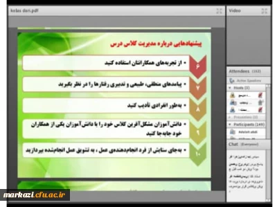 کانون مطالعات معلمی پردیس  حضرت زینب کبری (س) برگزار کرد؛

کارگاه شیوه های کلاس داری 