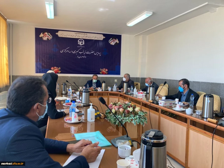 جلسه بنیاد خیرین استان مرکزی حامی دانشگاه فرهنگیان برگزار گردید 2