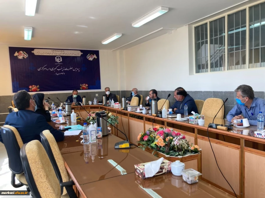 جلسه بنیاد خیرین استان مرکزی حامی دانشگاه فرهنگیان برگزار گردید 2