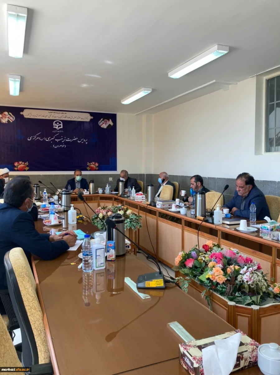 جلسه بنیاد خیرین استان مرکزی حامی دانشگاه فرهنگیان برگزار گردید 3