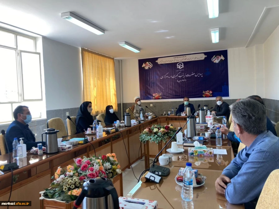 جلسه بنیاد خیرین استان مرکزی حامی دانشگاه فرهنگیان برگزار گردید 5