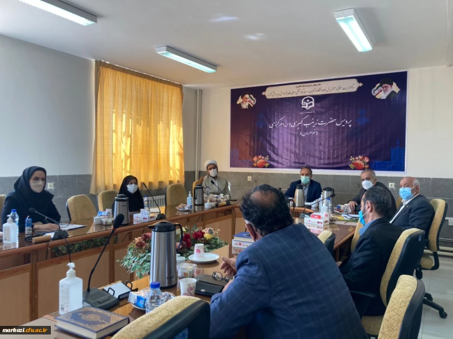 جلسه بنیاد خیرین استان مرکزی حامی دانشگاه فرهنگیان برگزار گردید 7