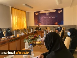 جلسه کمیته بین المللی امور بانوان غدیر  3