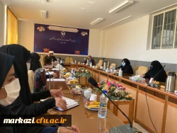 جلسه کمیته بین المللی امور بانوان غدیر  5