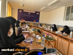 جلسه کمیته بین المللی امور بانوان غدیر  7