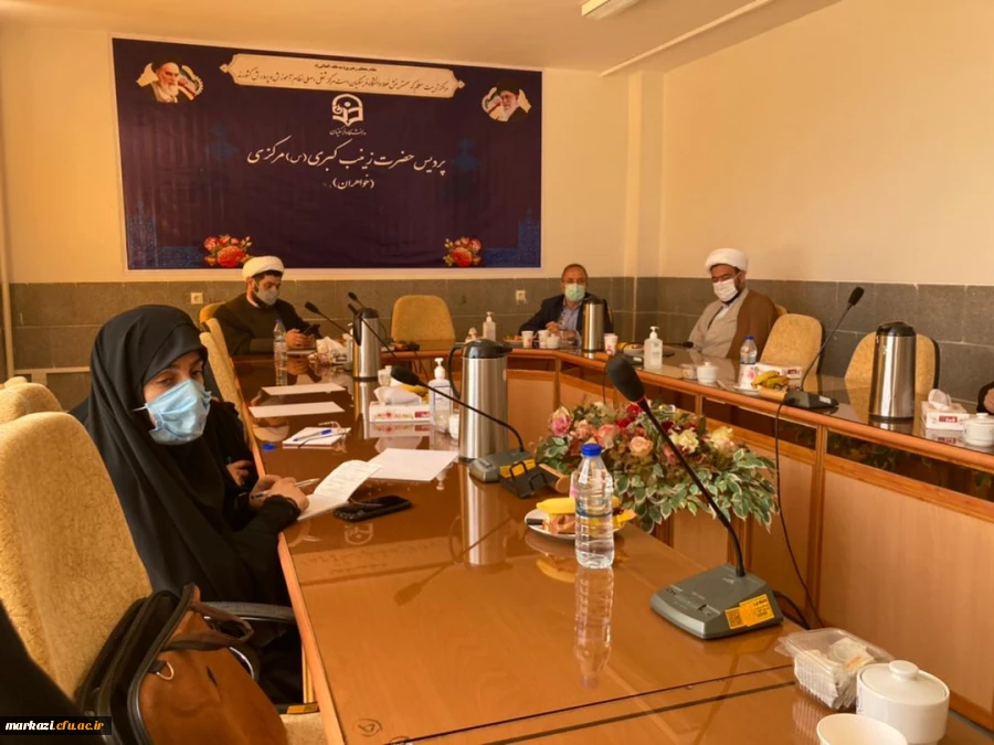 جلسه کمیته بین المللی امور بانوان غدیر  10