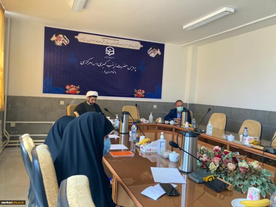 جلسه کمیته بین المللی امور بانوان غدیر  3