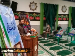 دومین پویش سفیران حسینی در دانشگاه فرهنگیان استان مرکزی برگزار شد 6