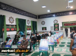 دومین پویش سفیران حسینی در دانشگاه فرهنگیان استان مرکزی برگزار شد 9