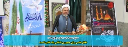 دفاع مقدس برای جمهوری اسلامی یک عاشورا است 2