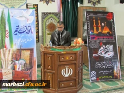 دفاع مقدس برای جمهوری اسلامی یک عاشورا است 3