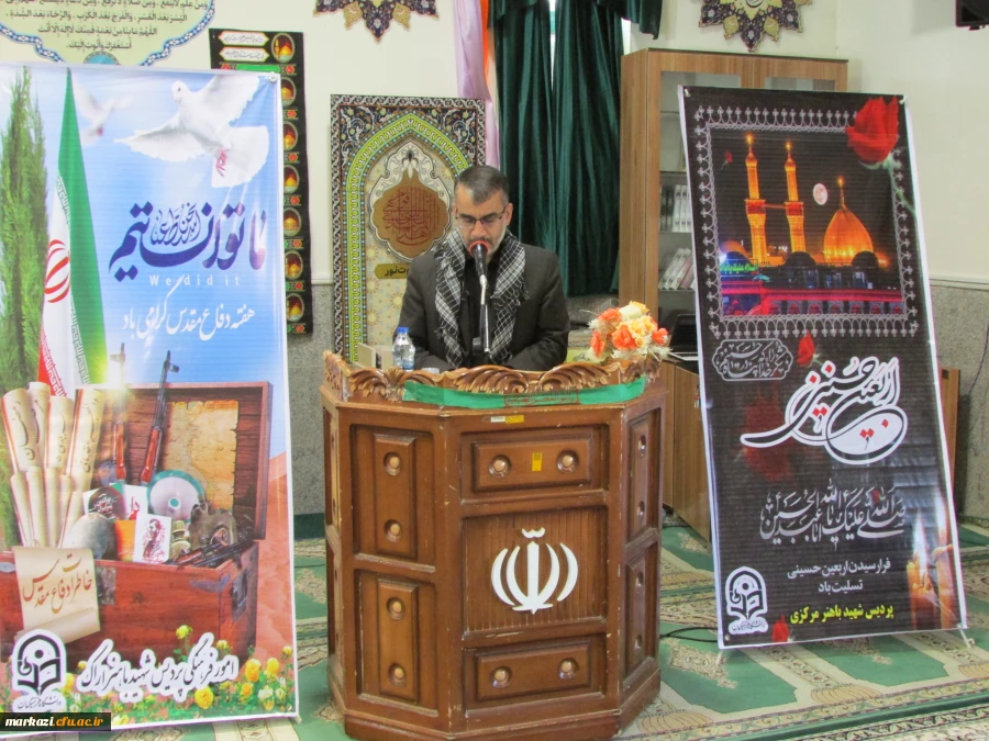 دفاع مقدس برای جمهوری اسلامی یک عاشورا است 3