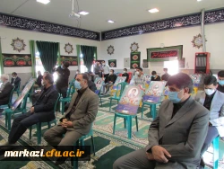 دفاع مقدس برای جمهوری اسلامی یک عاشورا است 5