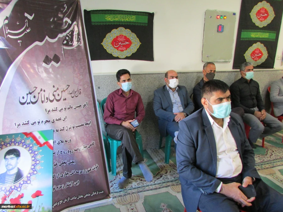 دفاع مقدس برای جمهوری اسلامی یک عاشورا است 6