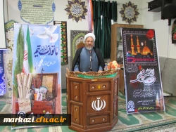 دفاع مقدس برای جمهوری اسلامی یک عاشورا است 7