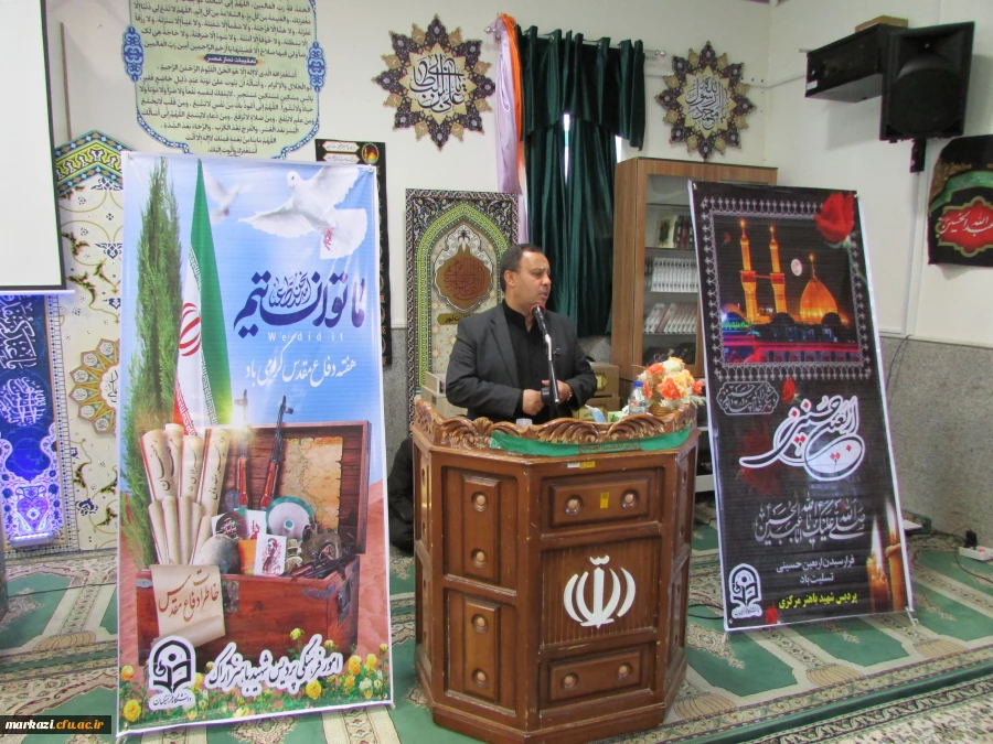 دفاع مقدس برای جمهوری اسلامی یک عاشورا است 11