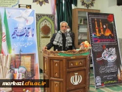 دفاع مقدس برای جمهوری اسلامی یک عاشورا است 12