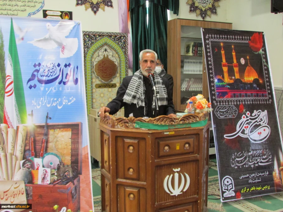 دفاع مقدس برای جمهوری اسلامی یک عاشورا است 12