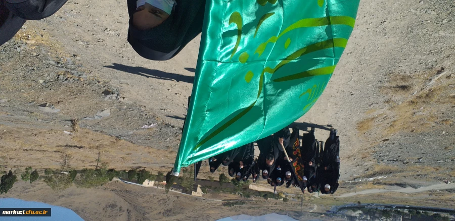 پویش سفیران حسینی (قرم های بهشتی) 5