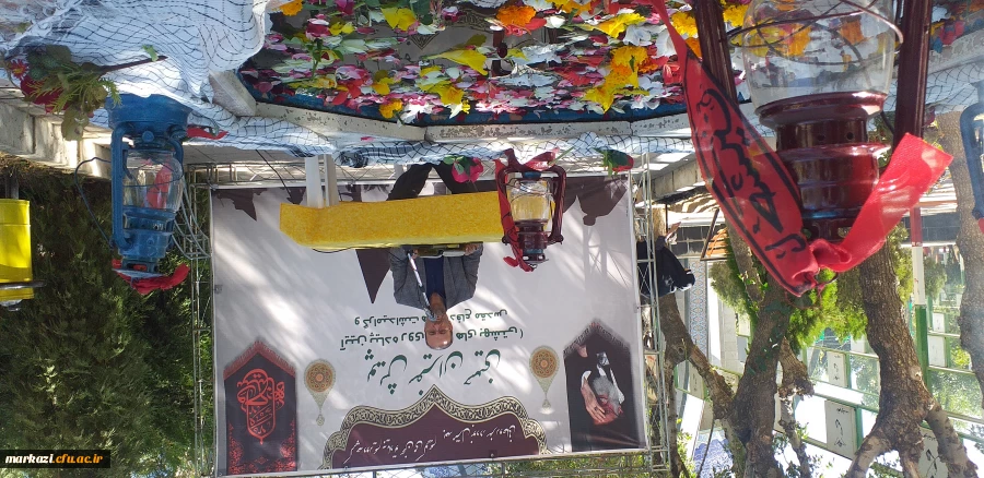 پویش سفیران حسینی (قدم های بهشتی) 12