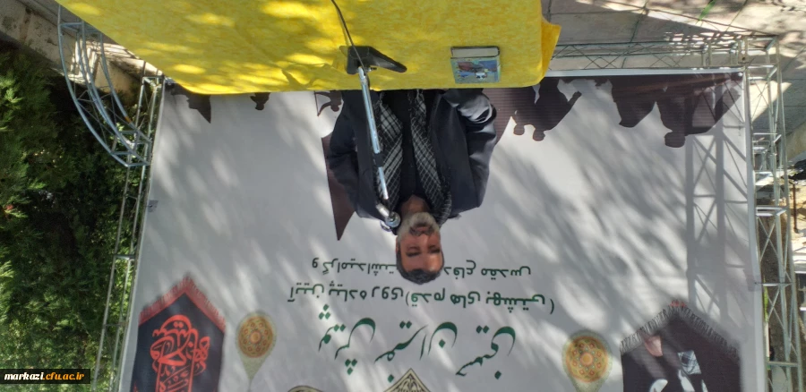 پویش سفیران حسینی (قدم های بهشتی) 14