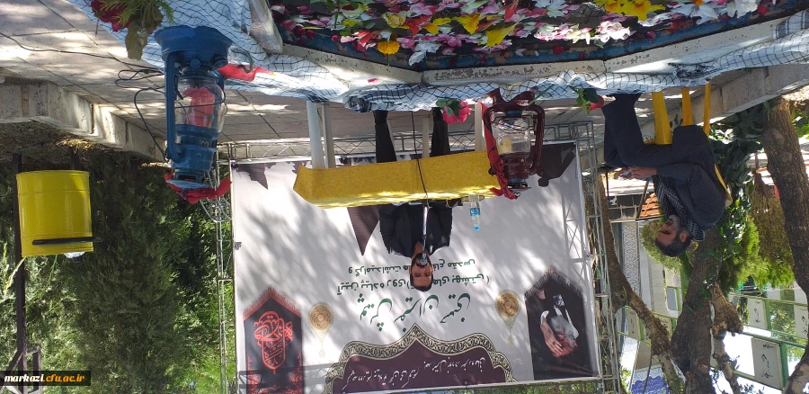 پویش سفیران حسینی (قدم های بهشتی) 15