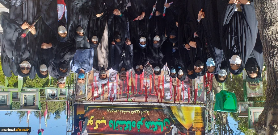 پویش سفیران حسینی (آئین پیاده روی «قدم های بهشتی») 11